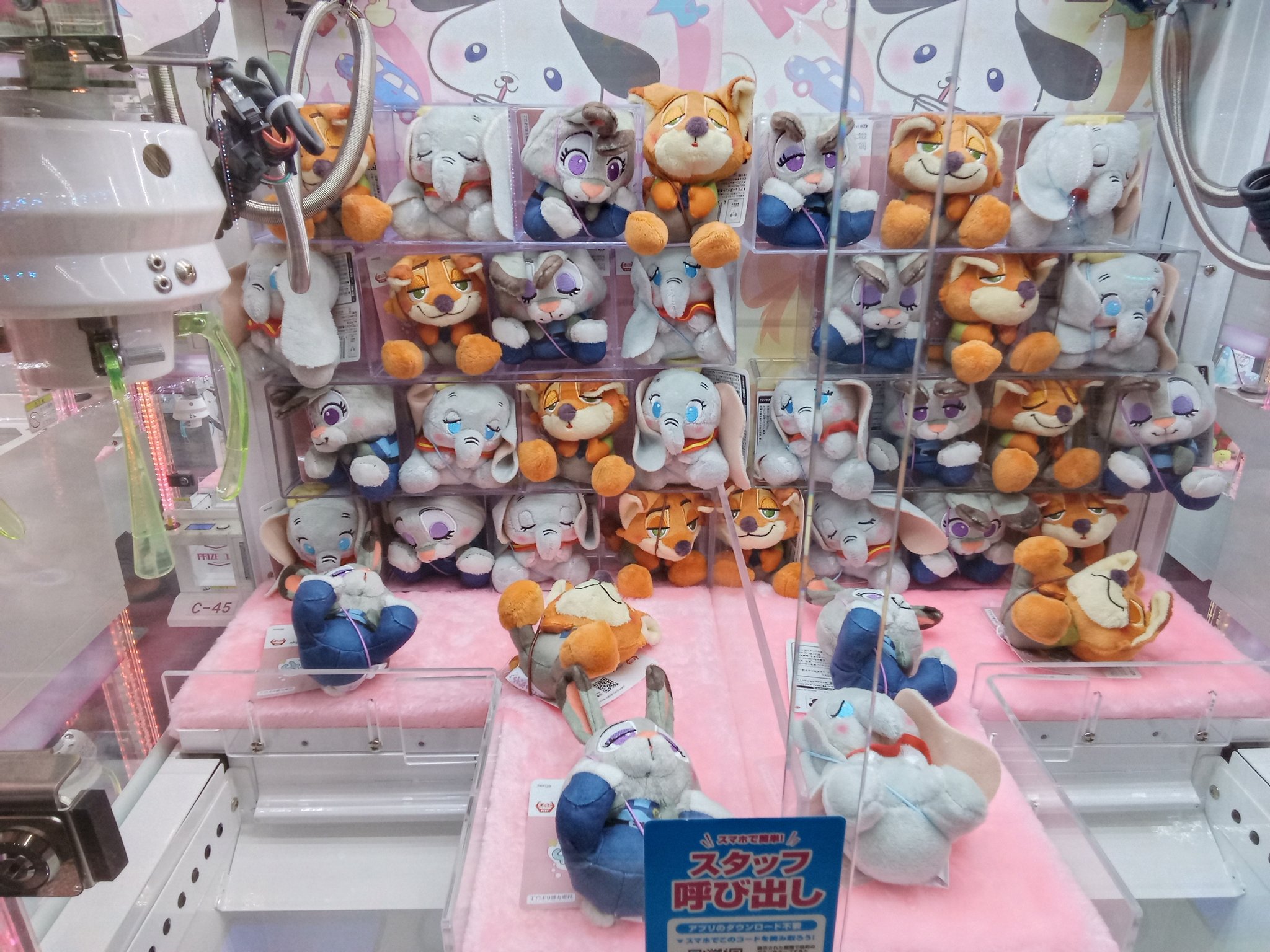 ディズニー ラウンドワン コラボ ストラップ　17点セット売り　ダブりなし 楽天市場】【公式】ディズニーキャラクター ／ マルチリング