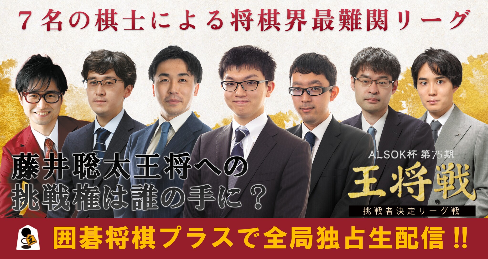 あ(将生、勝利、つまッチ) 7/9発送 maxresdefault.jpg