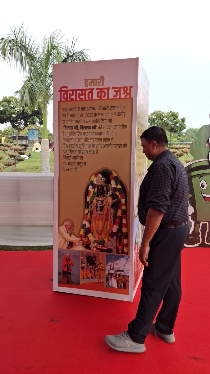 1979Kishor's tweet photo. #HappyBdayPMModi आदरणीय प्रधानमंत्री श्री @narendramodi जी के जन्मदिवस पर सेंट्रल पार्क कनॉट प्लेस में दिल्ली सरकार द्वारा आयोजित प्रदर्शनी देखने का अवसर मिला। देश के विकास और प्रगति के लिए आपका अथक प्रयास हमें हमेशा प्रेरित करता है। जन्मदिवस की शुभकामनाएं! #ModiJiAt75 https://t.co/cVulho2RHs