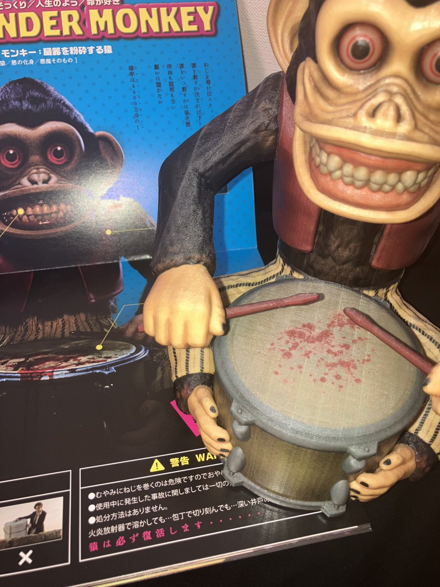 映画『THE MONKEY／ザ・モンキー』劇場パンフレット発売中📙 “Like