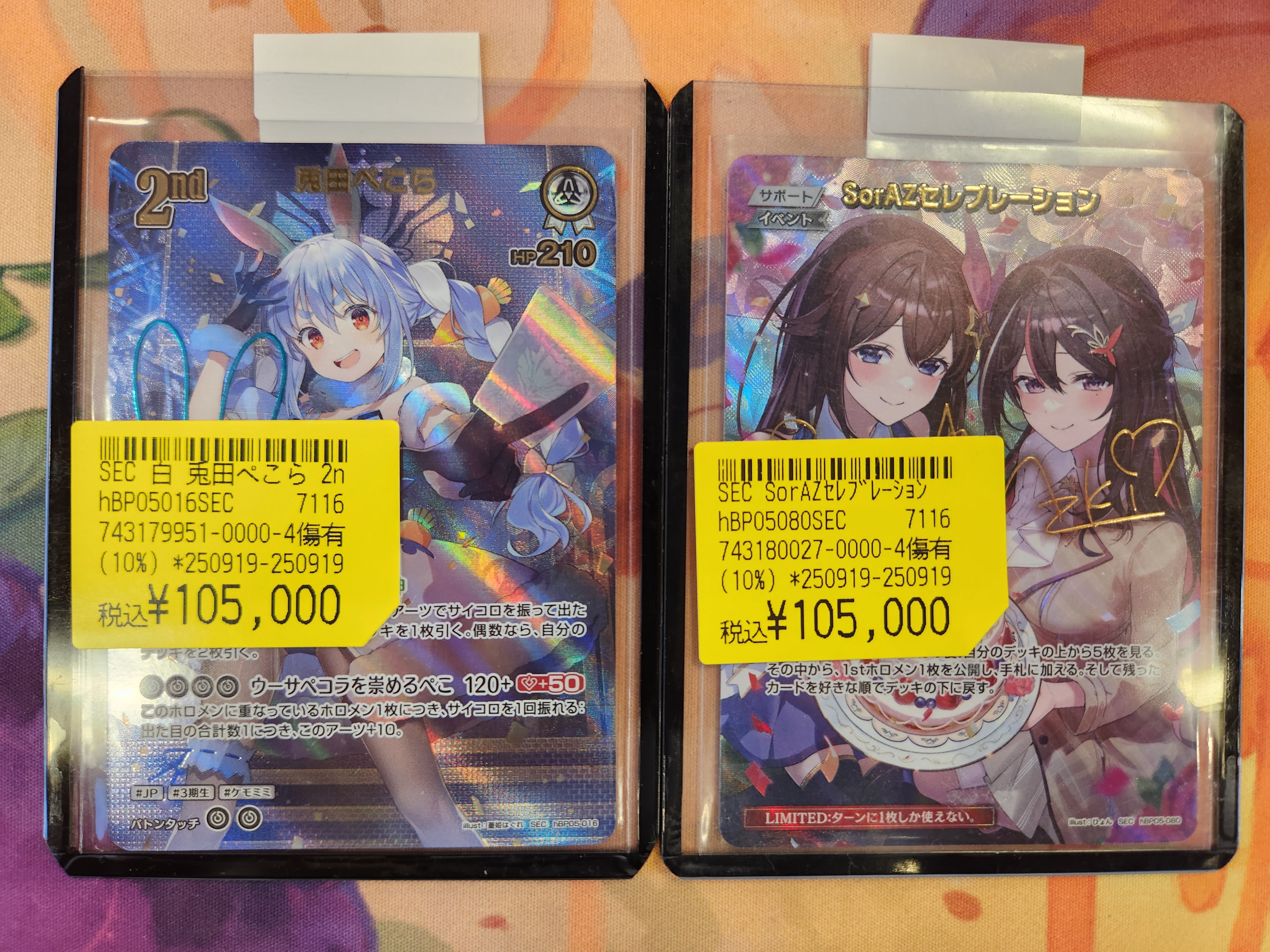 CARDWINGS秋葉原駅前店 ホロライブOCG on X: 
