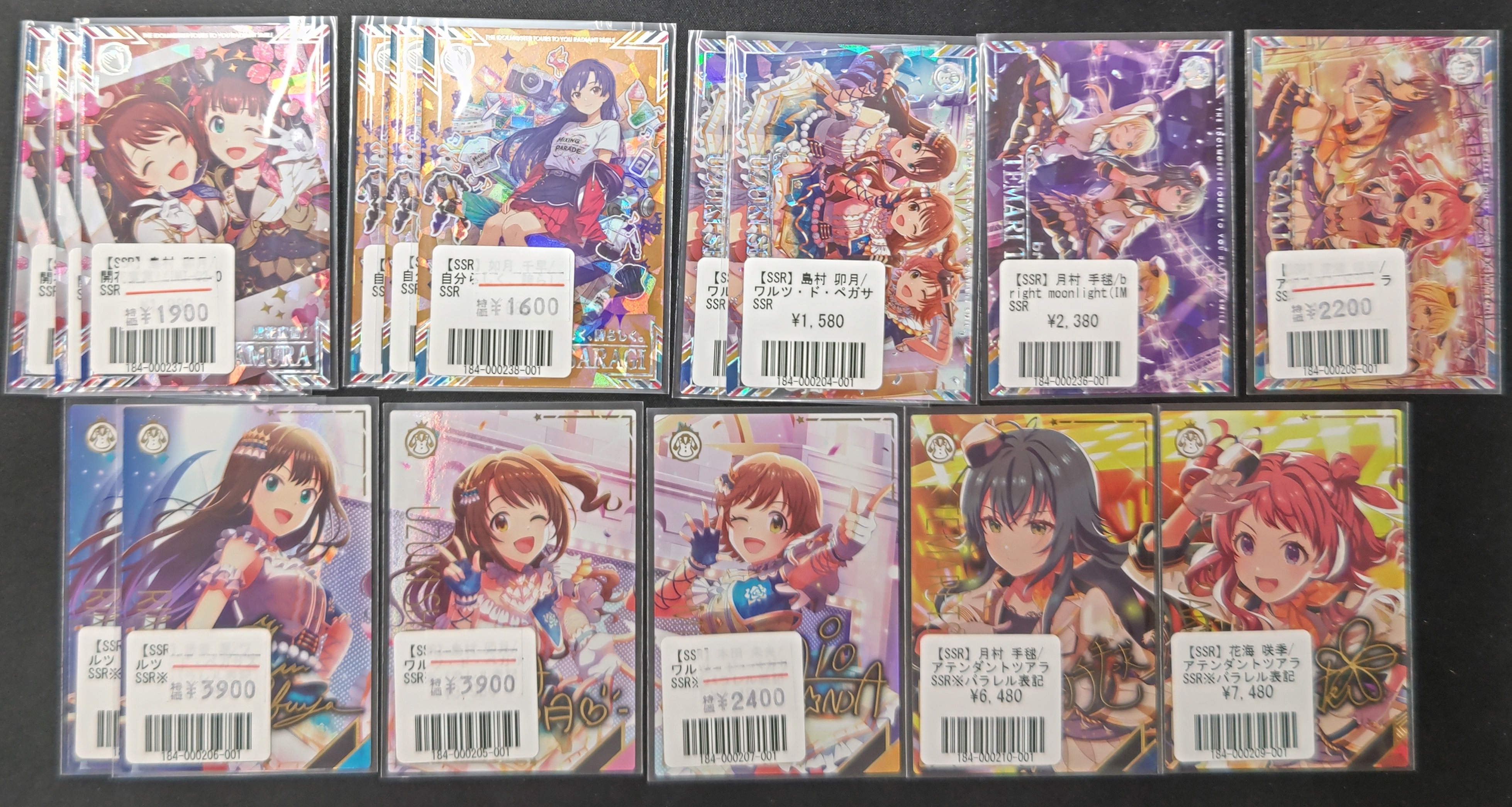 アイドルマスター ツアーズ 激レア非売品 アイドルマスター ツアーズ レア非売品 - メルカリ