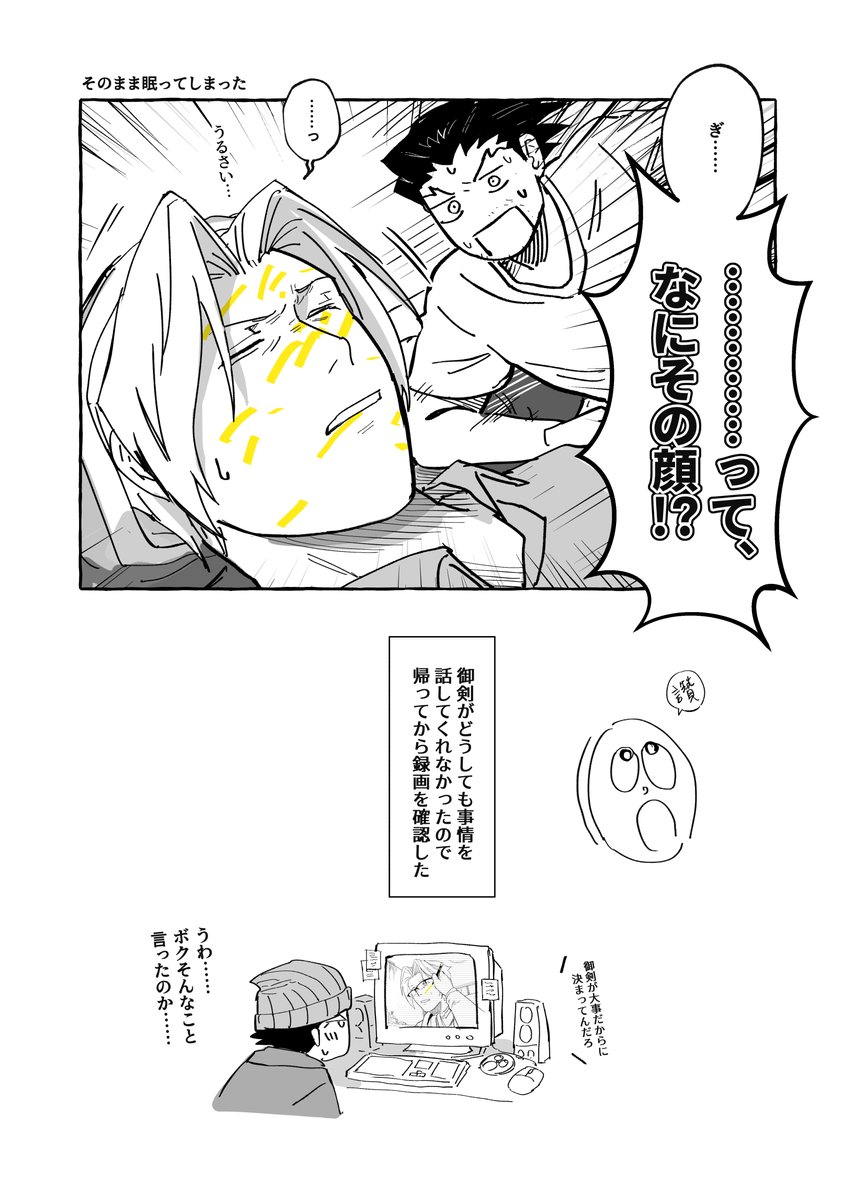 日本語版作ってみた
（1/2）
nrmt  ナルミツ