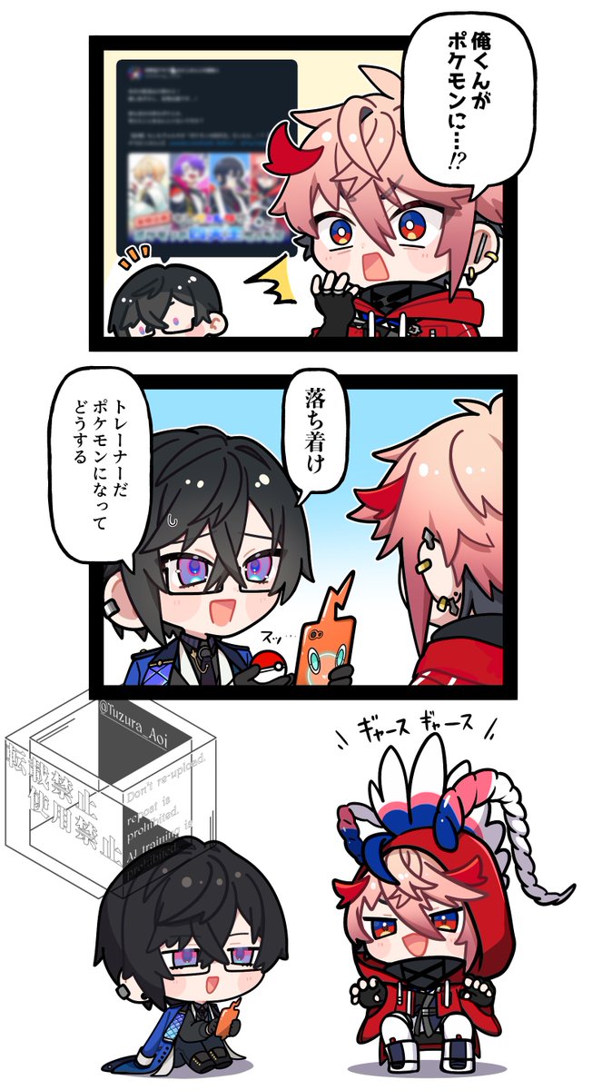 やりとりが好き