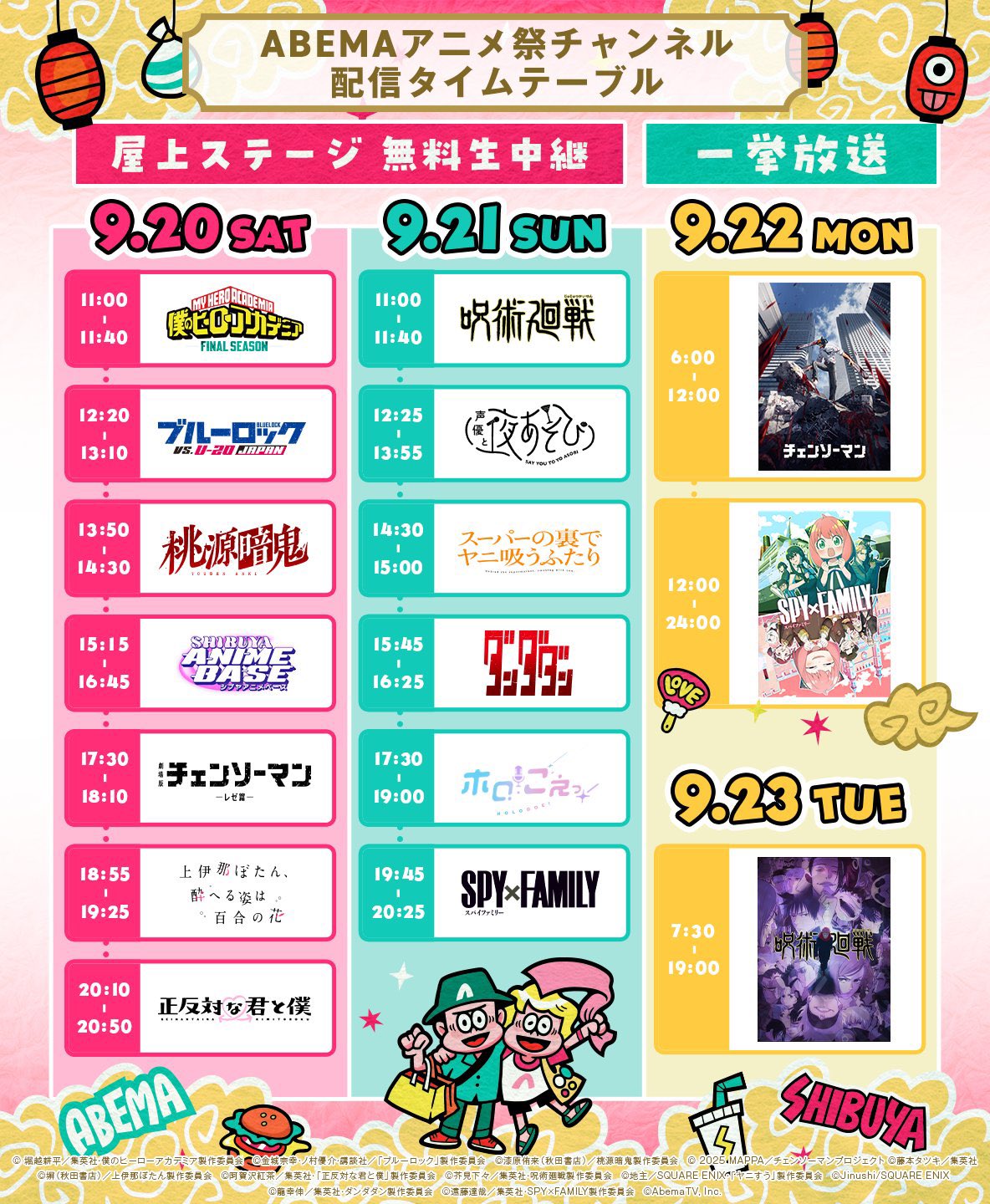 呪術廻戦情報局(グッズなど) (@jujutsuinfofun) / X