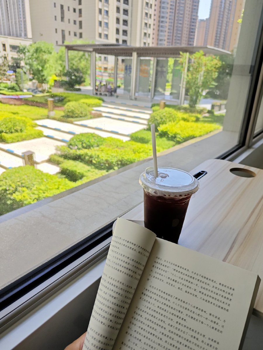 Let's pass the hot weather leisurely