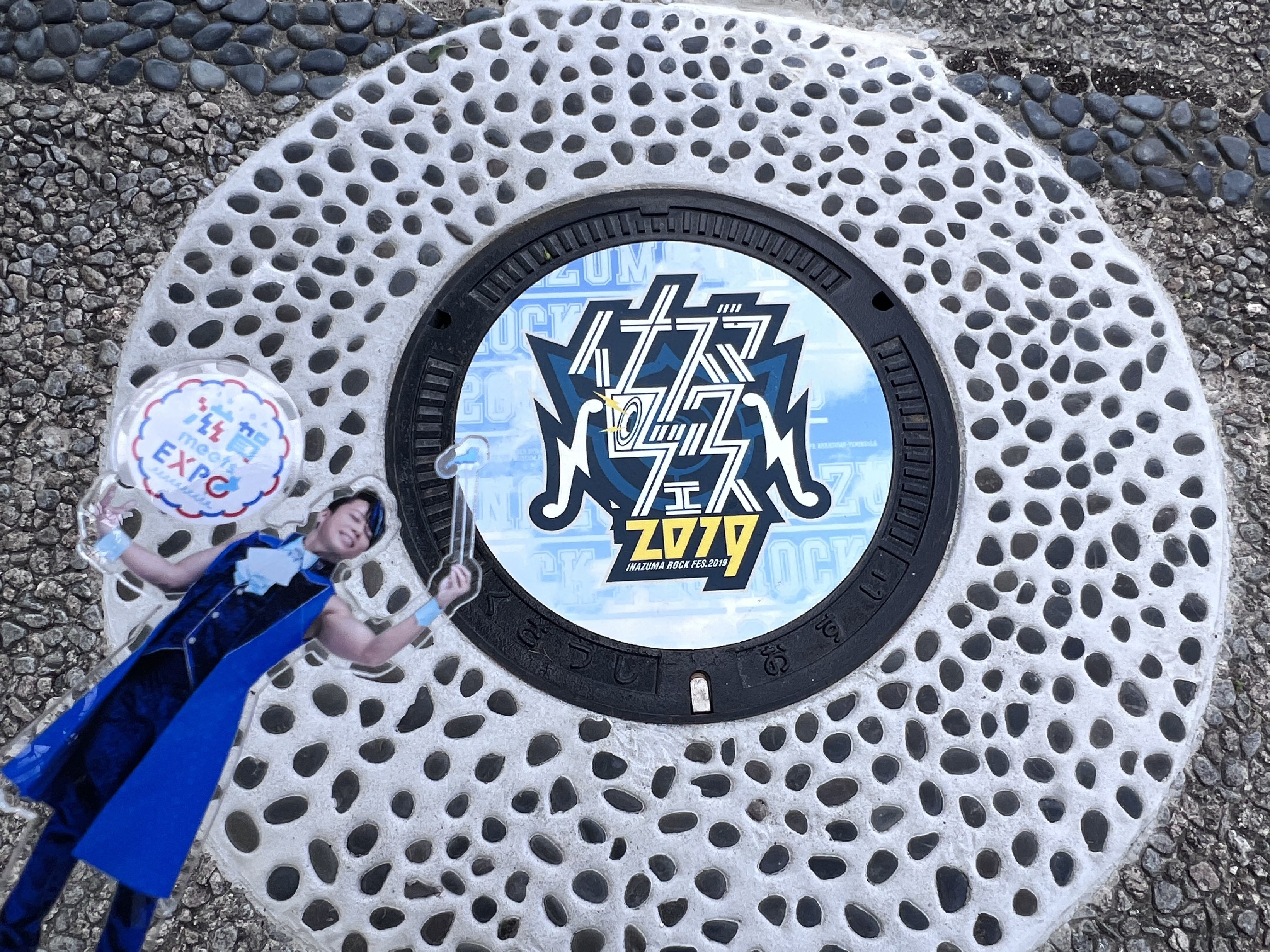 マンホール 神戸須磨シーワールドの敷地内のカラーマンホール蓋 こちらは