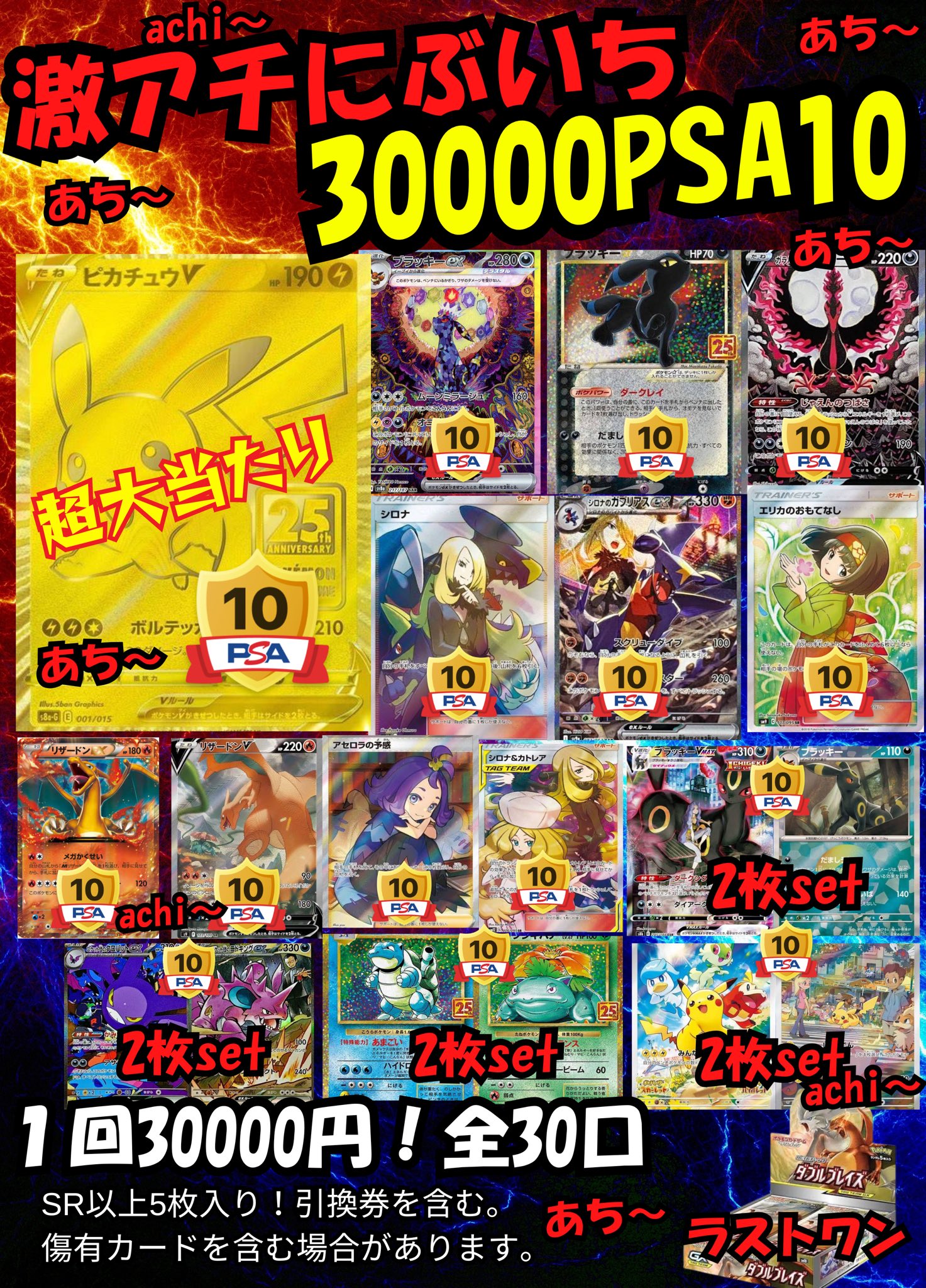 ポケ堂高崎店 on X: 