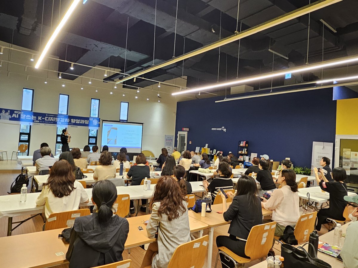 #수정도서관

삼성전자 x 경기디지털배움터 x 수정도서관
모바일 AI 강사 양성 과정

삼성전자와 경기디지털배움터가 협력하여 진행하는 K-디지털강사 양성과정이 진행중입니다. 🤓💙

#도서관 #삼성전자 #경기디지털배움터 #경기도디지털배움터 #디지털배움터