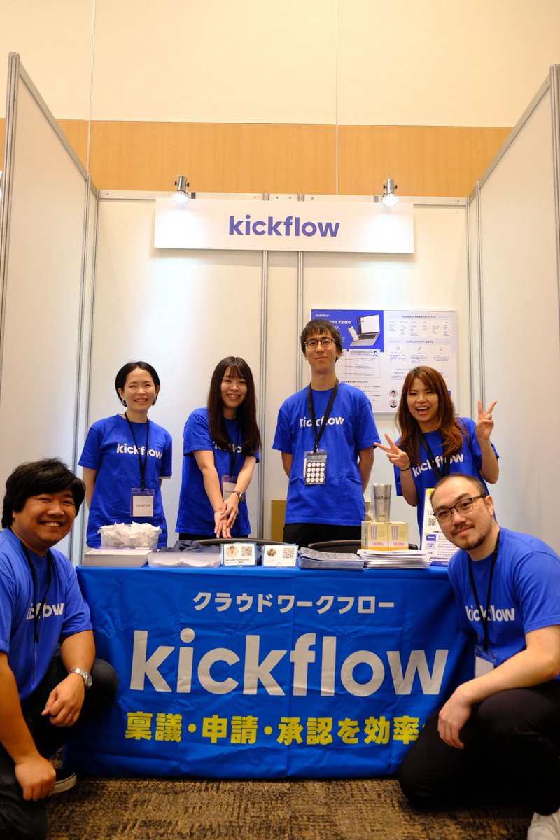 #プロヒス 1日目！
kickflowブースはこんな感じです🙌

ノベルティもたくさん用意してます！
利きAIクイズもぜひお気軽にやってみてくださいねー！

お待ちしてます（＾◇＾）

#プロヒス2025
#YOUTRUST