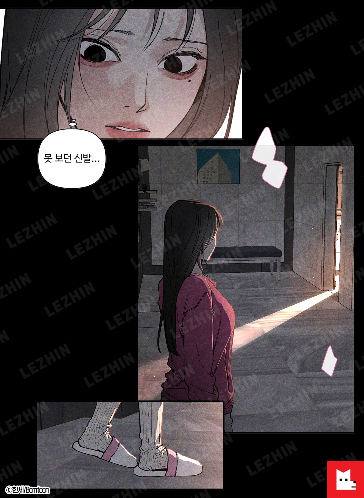 韓国BL Lezhin 台湾限定 香りの警戒 韓国BL Lezhin 台湾限定 香りの警戒 Please Kill My Husband 1-4