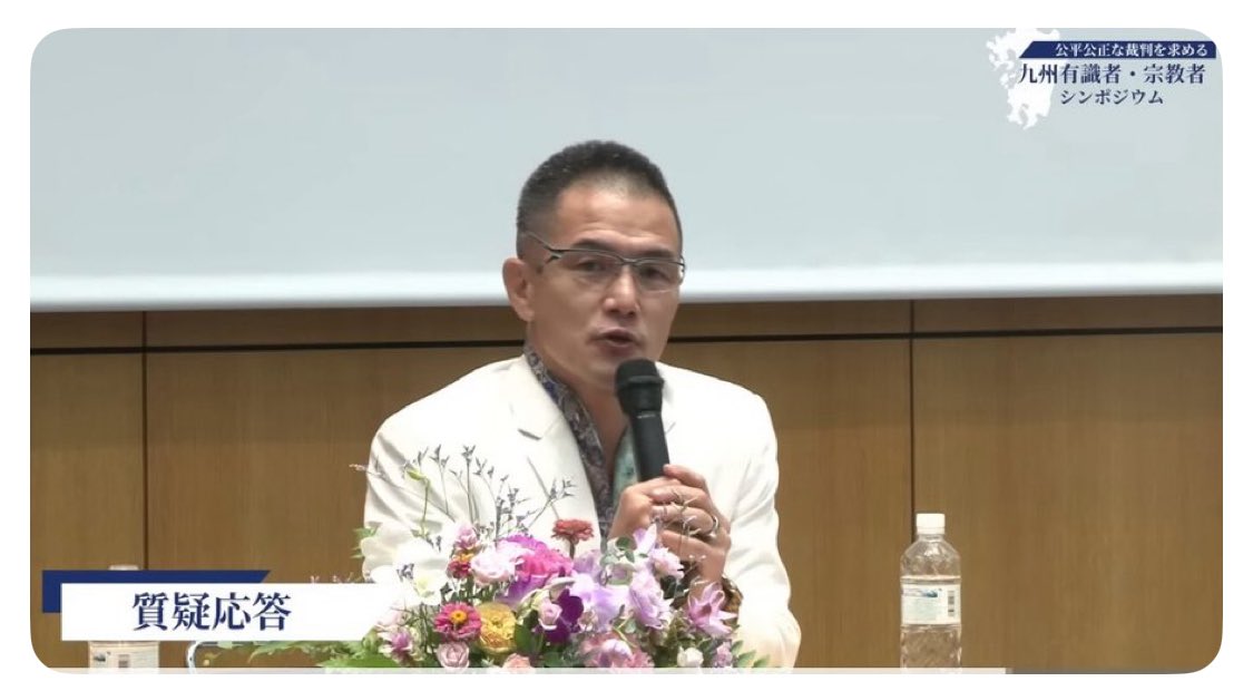 【高裁判決まで私たちはどうすればいいのか？】中山達樹先生の回答
『自信を持ちましょう！
家庭連合の歩んできた歴史は本当に素晴らしい。
自分たちに誇りを持ち、勇気を出して行動を。
できることから、まず一歩。Ｘ投稿、街頭演説やサポートも大切な力になります！』