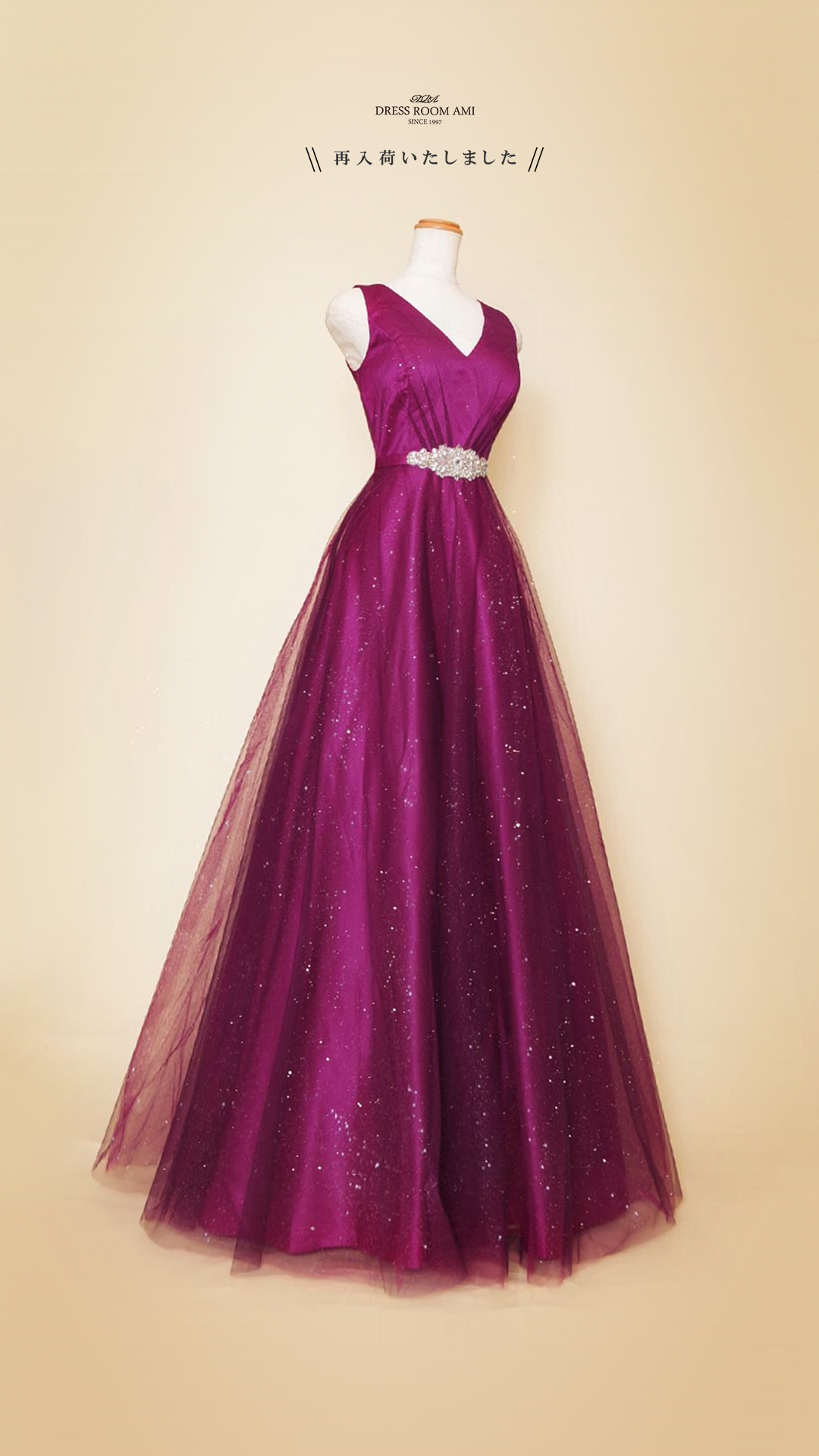 演奏会などで可愛らしさ演出パープルカラーのゴージャスなドレス