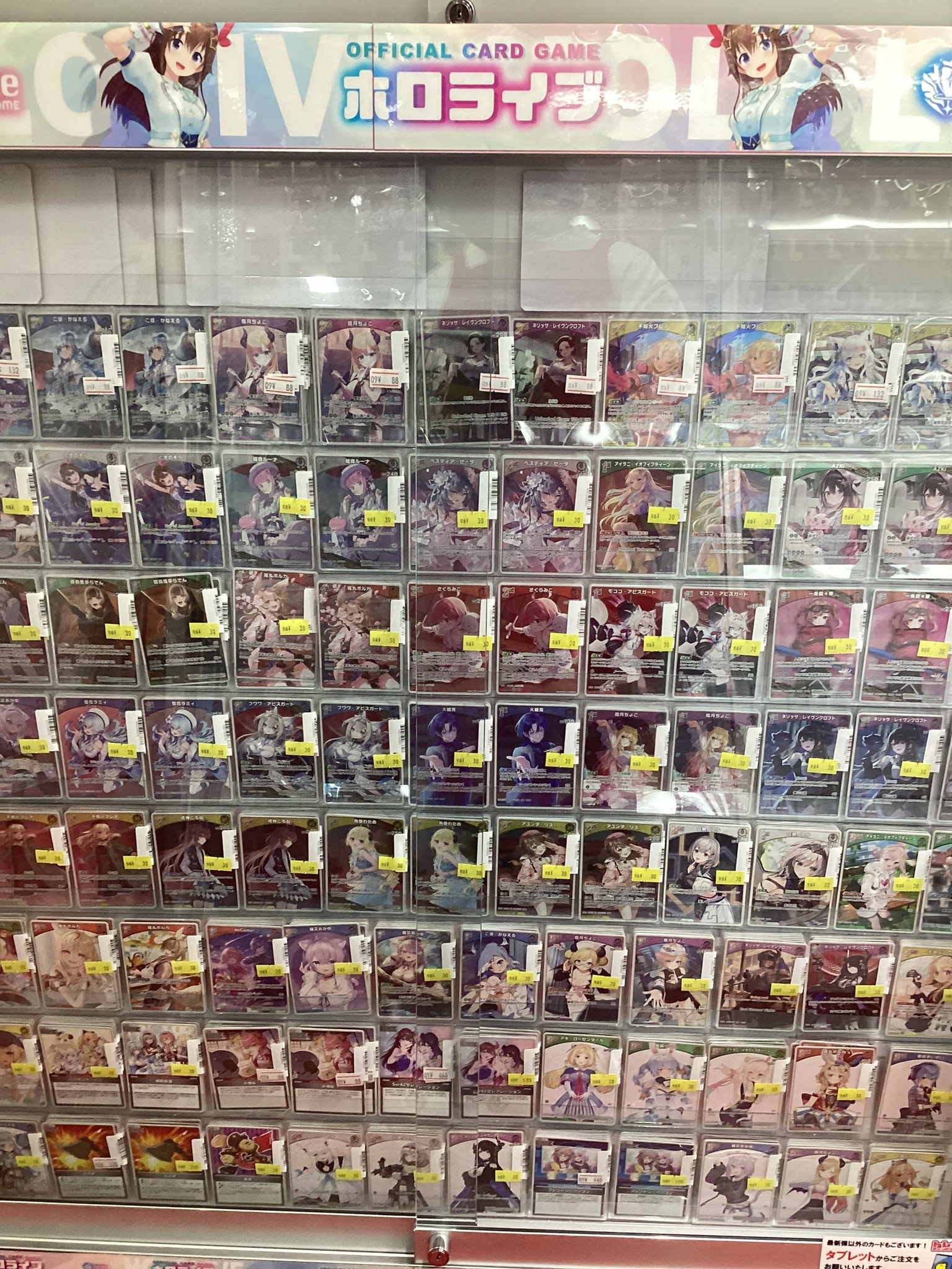 UNB A.C.E 会場限定 トレカ チャン トレカチャンピオン名駅店 on X: 