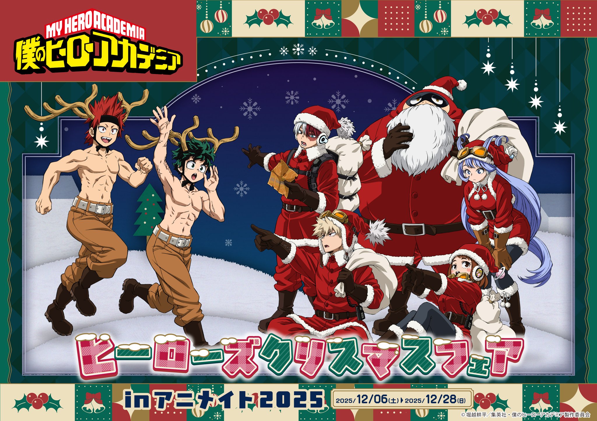 僕のヒーローアカデミア ヒロアカ サンタ クリスマス ホークス 缶バッジ×72 僕のヒーローアカデミア ヒロアカ サンタ クリスマス ホークス