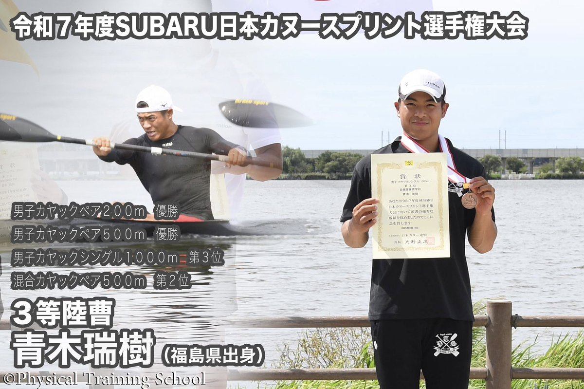 ⭐️1964年オリンピック東京大会 支援記念 朝霞駐とん部隊 陸上自衛隊 第1施設大隊 創隊72周年記念行事｜2024年3月3日(日