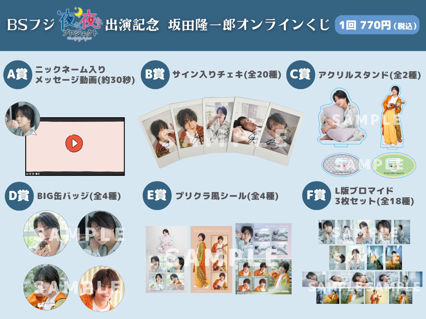 twice サナ　masterpiece オンラインくじ　Ｂ賞直筆サインソロポラ twice ミサモ サナ オンラインくじ B賞 直筆サイン ソロポラ