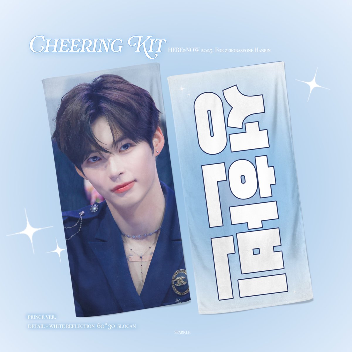 ʜᴇʀᴇ&amp;ɴᴏᴡ ᴄʜᴇᴇʀɪɴɢ ᴋɪᴛ
ғᴏʀ sᴜɴɢ ʜᴀɴʙɪɴ

©︎sᴘᴀʀᴋʟᴇ

Kspo dome
🇰🇷 forms.gle/r2fP5WMH1eQeLP…
🗓️09.19 - 09.26

Saitama
🇯🇵 forms.gle/BPDQizKC4S5Z4U…
🗓️ 09.19 - 10.15

 🌏G.O - DM  

🎁
#RT 추첨을 통해 두 분에게 슬로건 or 하트우치와를 드립니다✨ 

#성한빈 #ZEROBASEONE