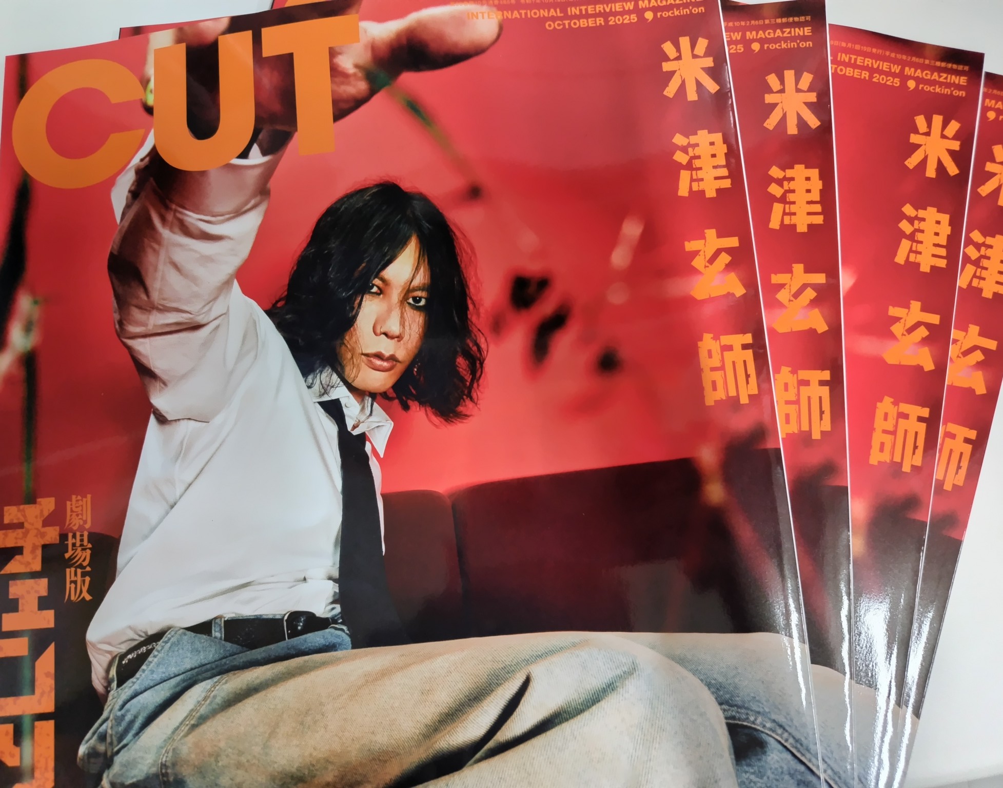 Cut 米津玄師 image.jpg