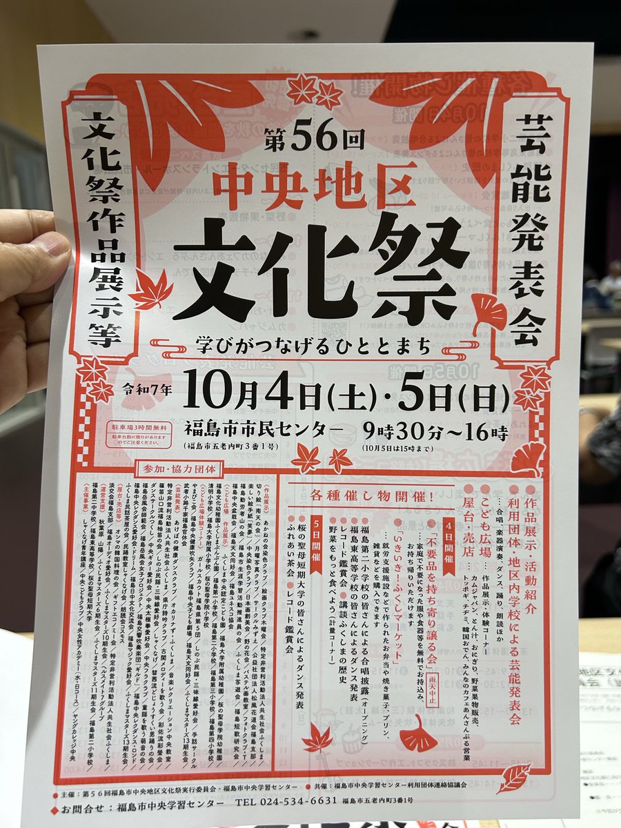 饕餮(とうてつ) 饕餮(とうてつ) (@3bagV) / Posts / X