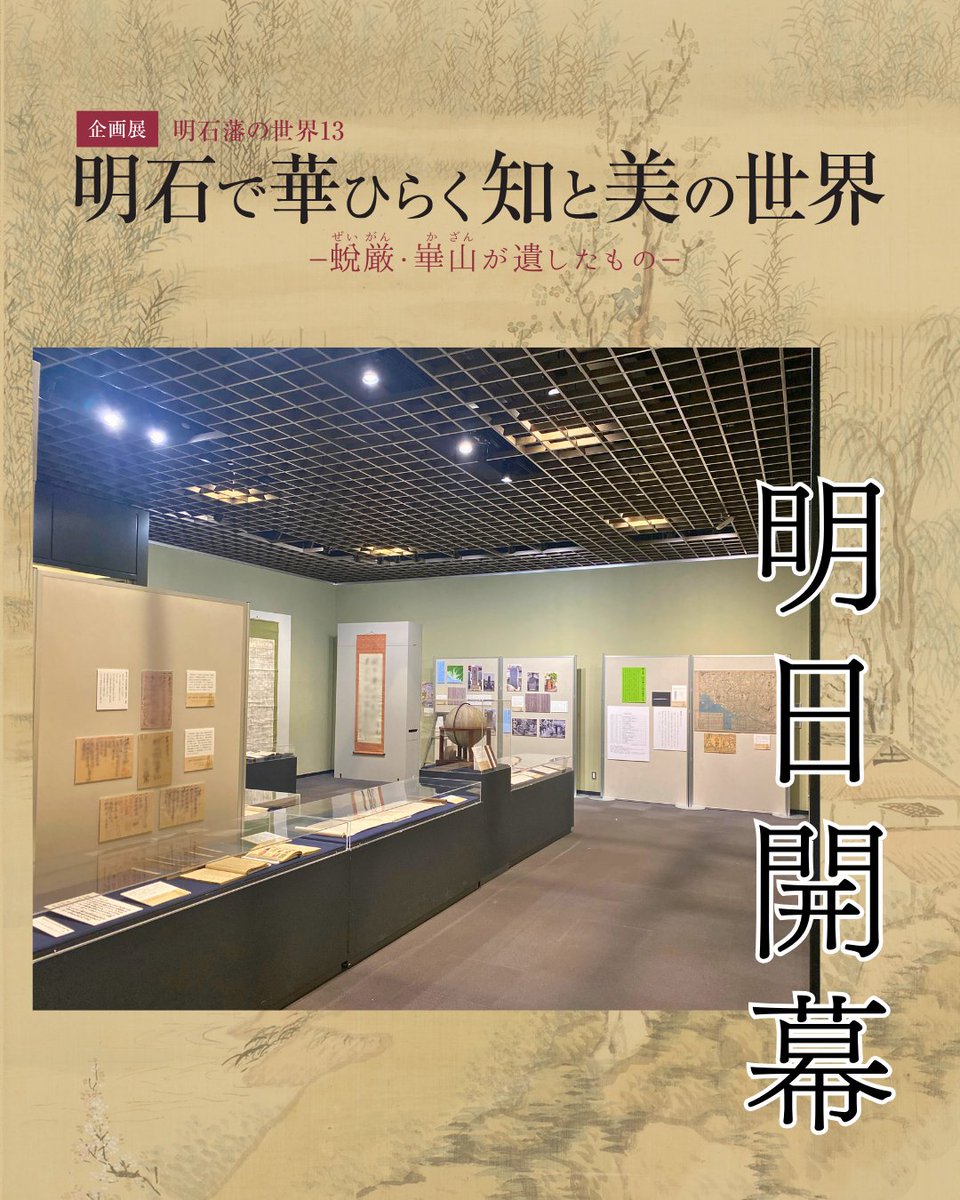 辭苑　博文館版 新建築 2014年12月号 – 京都国立博物館 平成知新館 | 新建築
