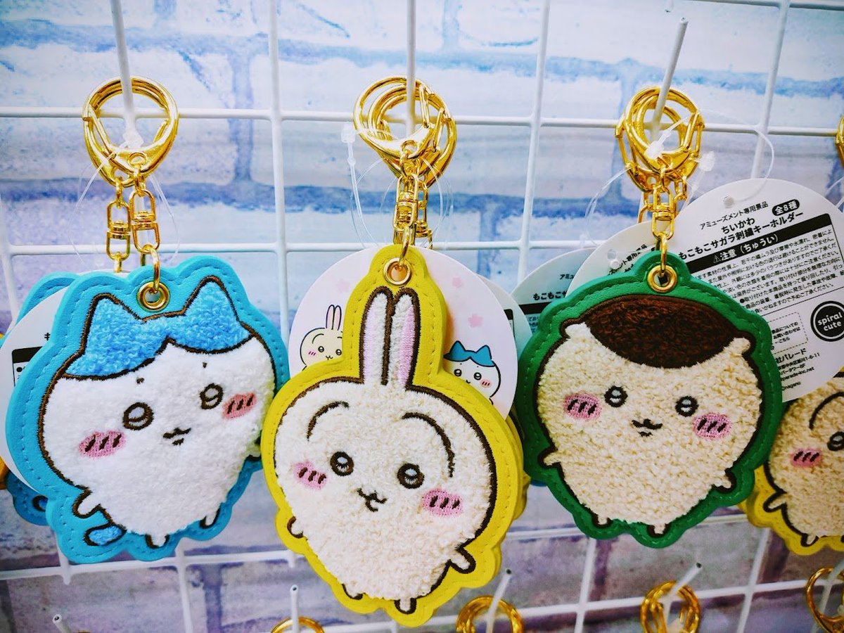 ちいさくて かわいい あの子たちが来たよ🤩 ＃ちいかわ もこもこサガラ