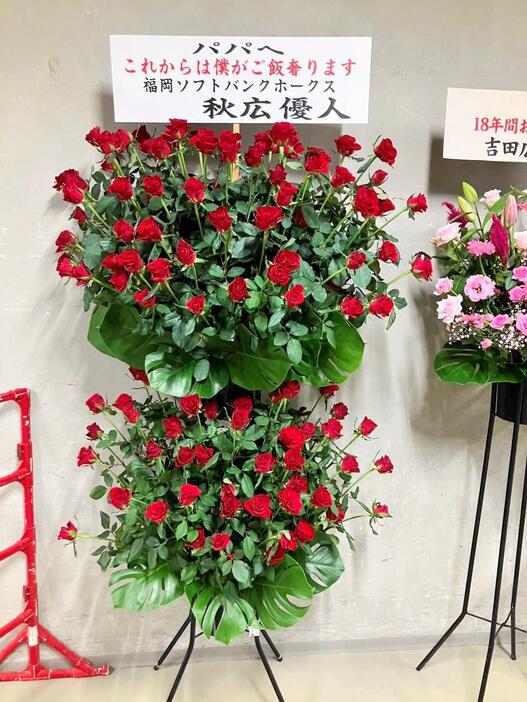 gnomotoke's tweet photo. 中日・中田翔引退試合に膨大な数の花届く　弟分のソフトB・秋広からは真っ赤なバラのスタンド「パパへ　これからは僕がご飯奢ります」巨人・坂本、DeNA藤浪らからも（デイリースポーツ）-Yahoo!ニュース https://t.co/ePnx3SjuEO

中田翔内野手の引退試合を前に、球場には膨大な数の花が届いた。 https://t.co/vxY6LSKmEk