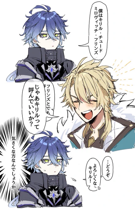 ルカキリもどき 