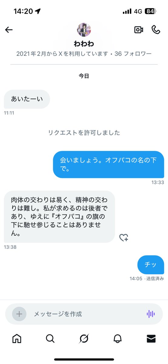 yukio_hyperreal's tweet image. 