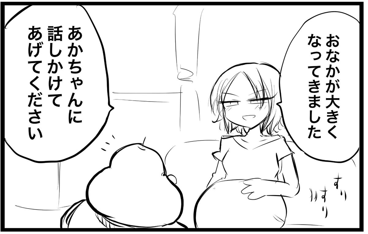 りんご犬@古代魔法はあまりにも1巻 tweet media
