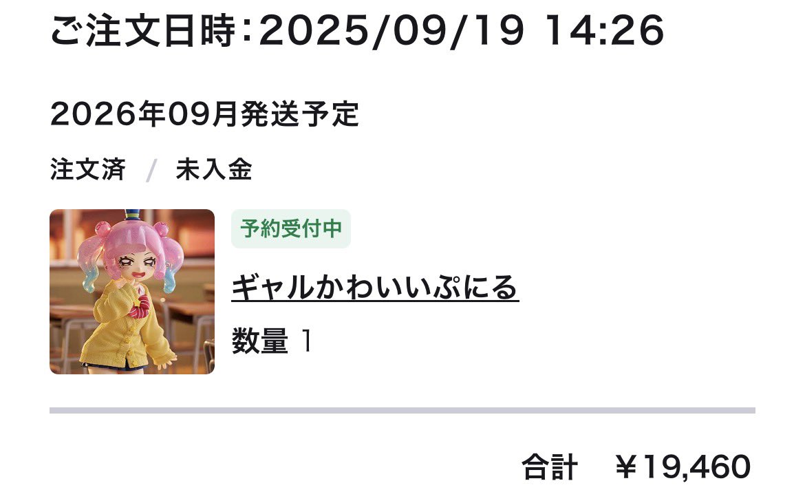 Aiobahn +81 (@aiobahn81) on Twitter photo 