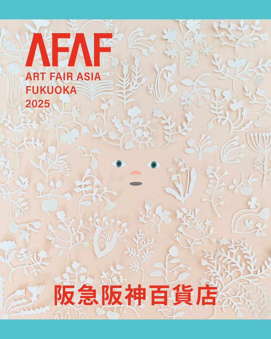 ART FAIR ASIA FUKUOKA2025 on X: 
