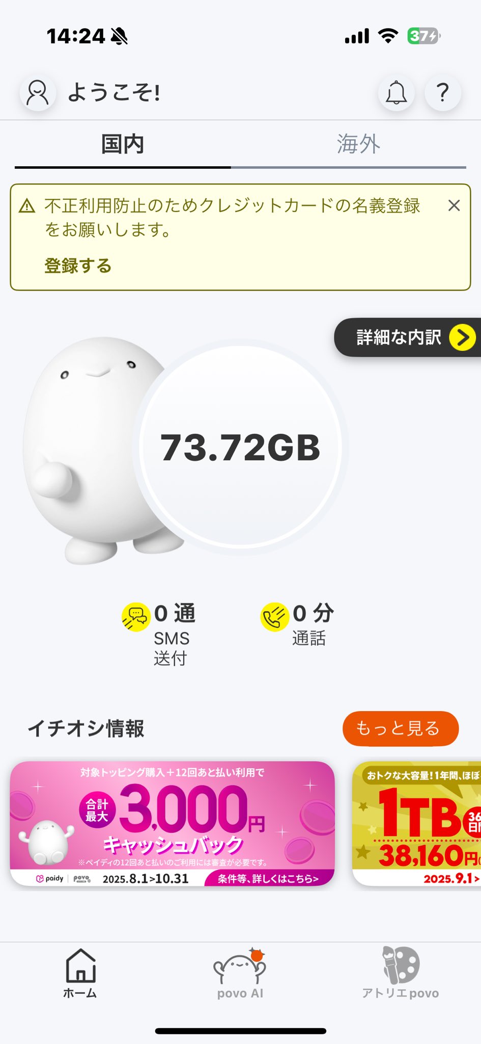 ほしい人コメントひ トッツォ on X: 