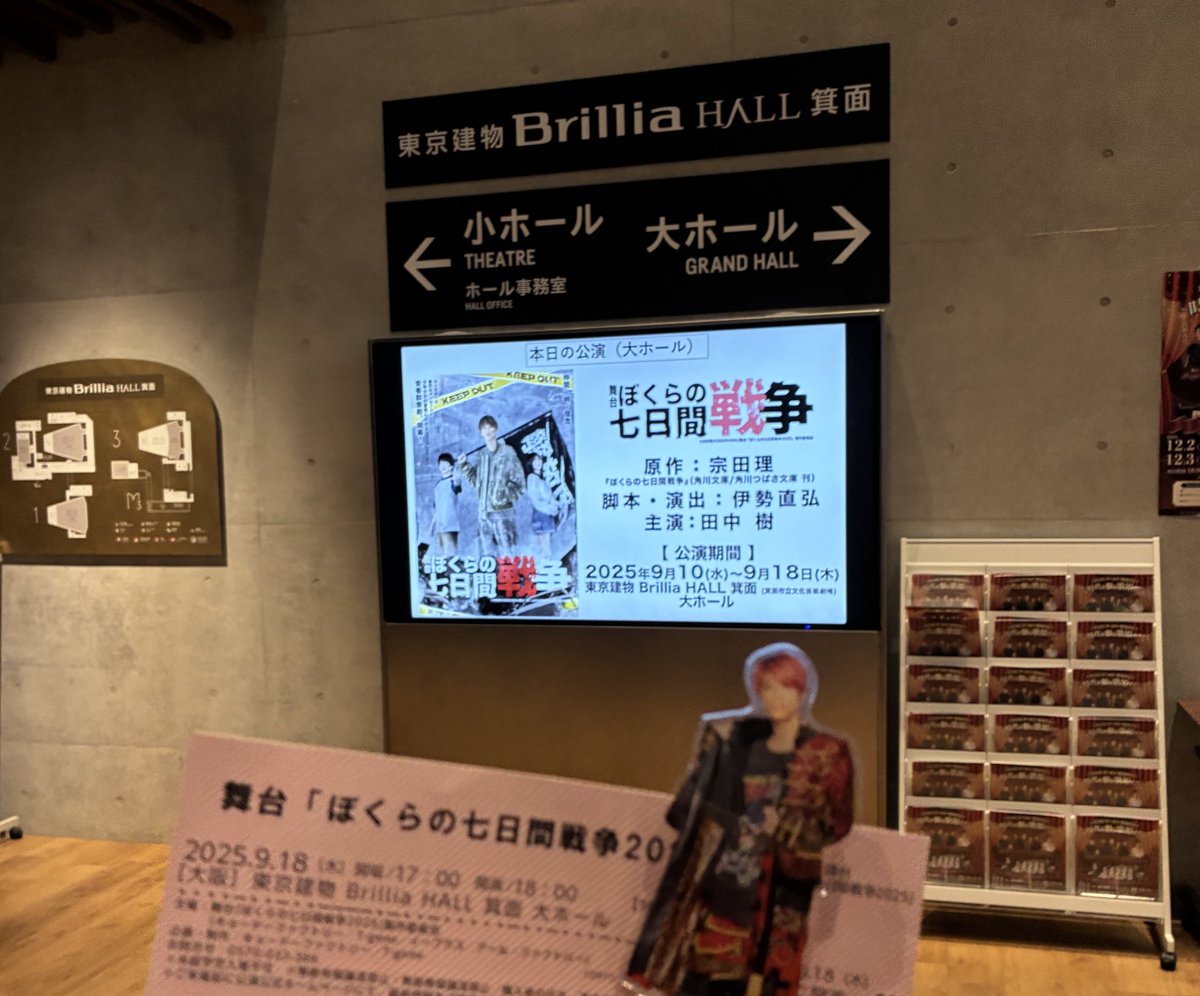 jurigyo's tweet photo. 大阪公演お疲れ様でしたー︎🌟😻 https://t.co/sT8kCFCoro