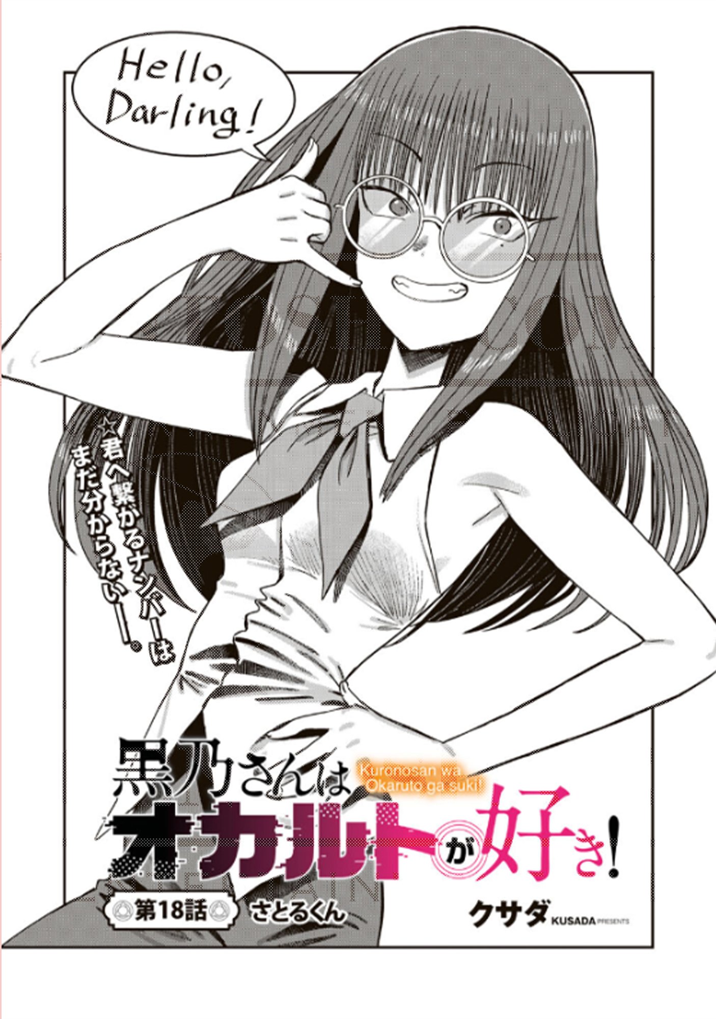 いぬにがし｜C105新刊委託中 (@mnnsn726) / X