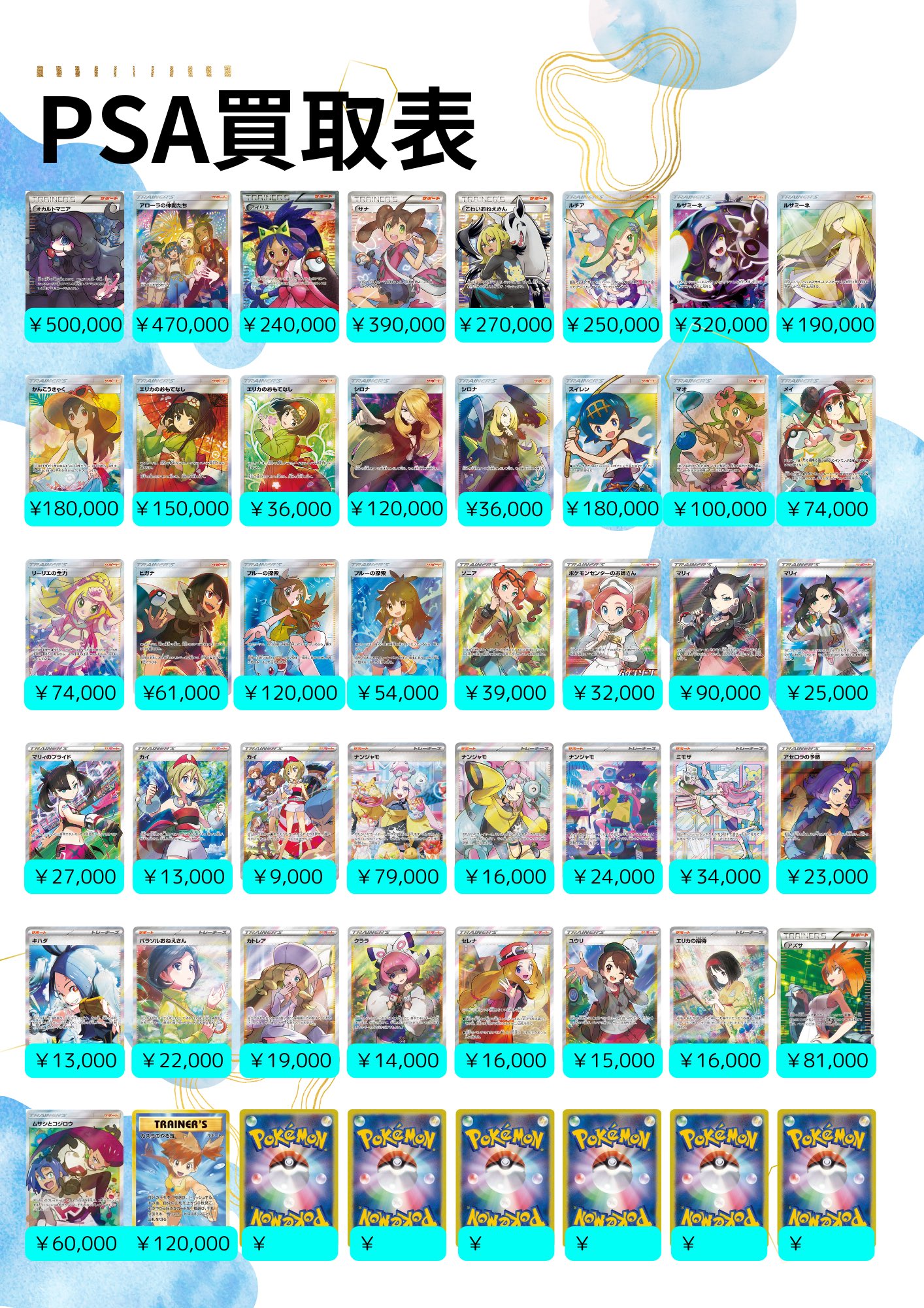 EPEX トレカ まとめ売り バラ売り EPEX トレカ まとめ売り バラ売り EPEX トレカ まとめ売り バラ売り