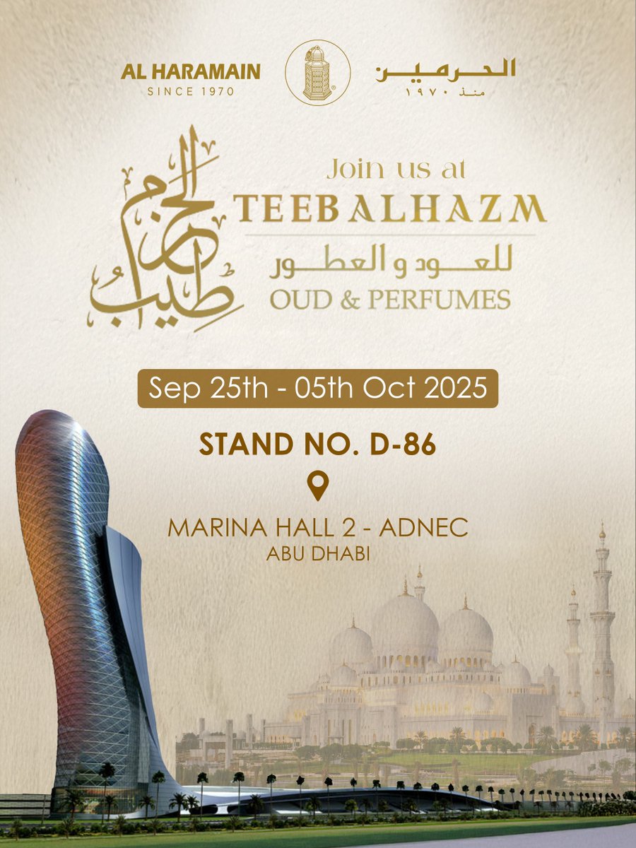 Oud lovers, mark your calendars! Al Haramain will showcase the finest agarwood and oud creations at Teeb AlHazm Oud &amp; Perfumes. Visit us at Stand D86, Marina Hall 2, ADNEC, Abu Dhabi, September 25–October 5