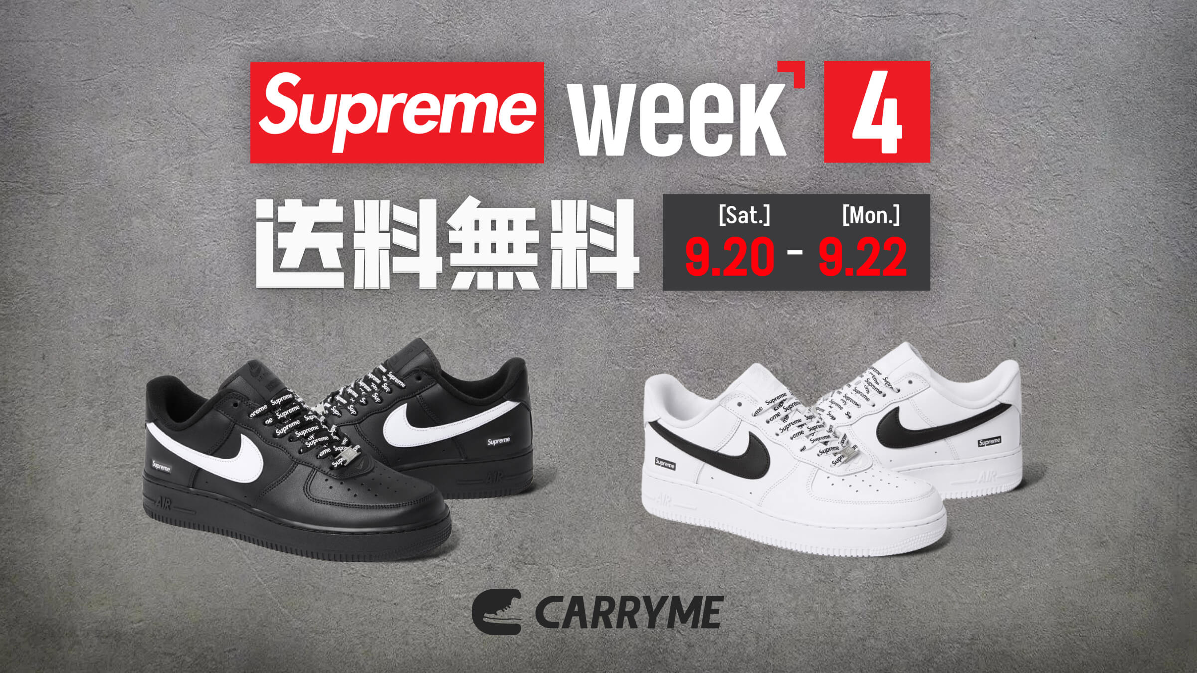 (ちゃんなお)CARRYME Shoes Box 5個 CARRYME/CARRYME Shoes Box