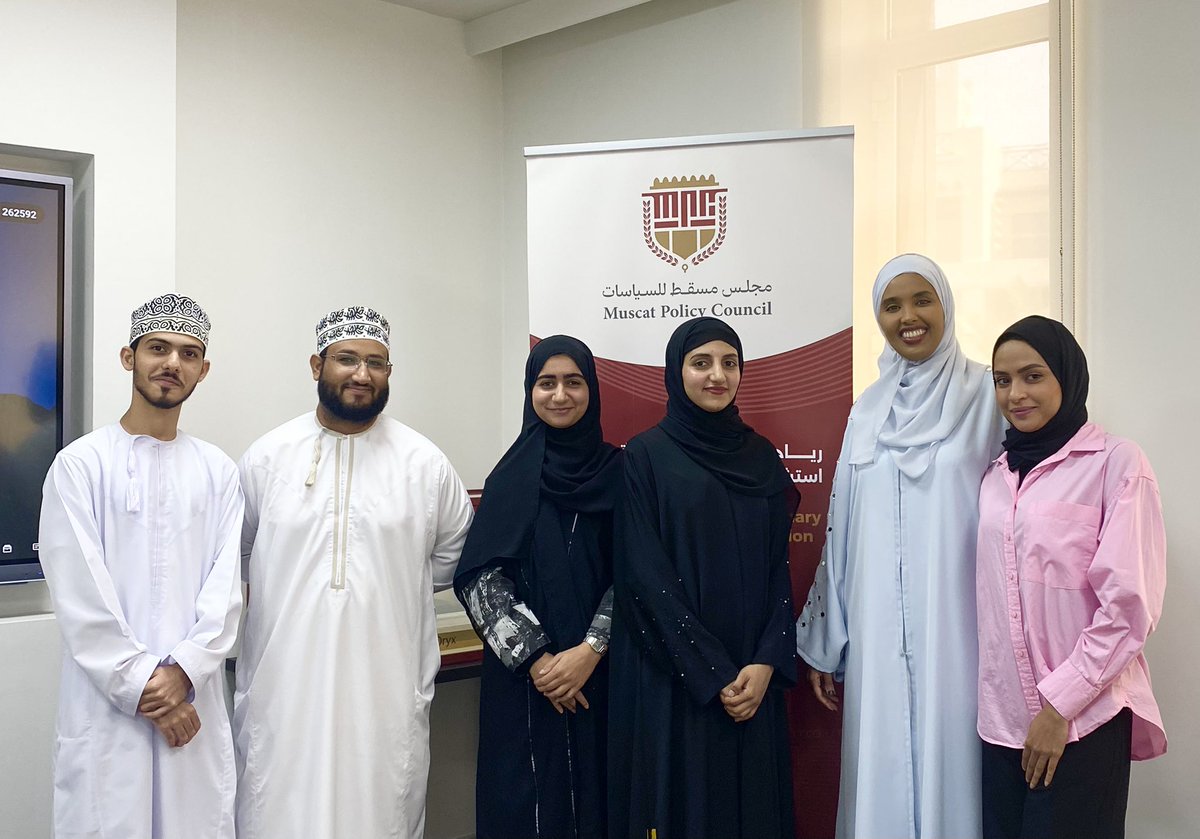 Muscat Policy Council (MPC) - مجلس مسقط للسياسات tweet media