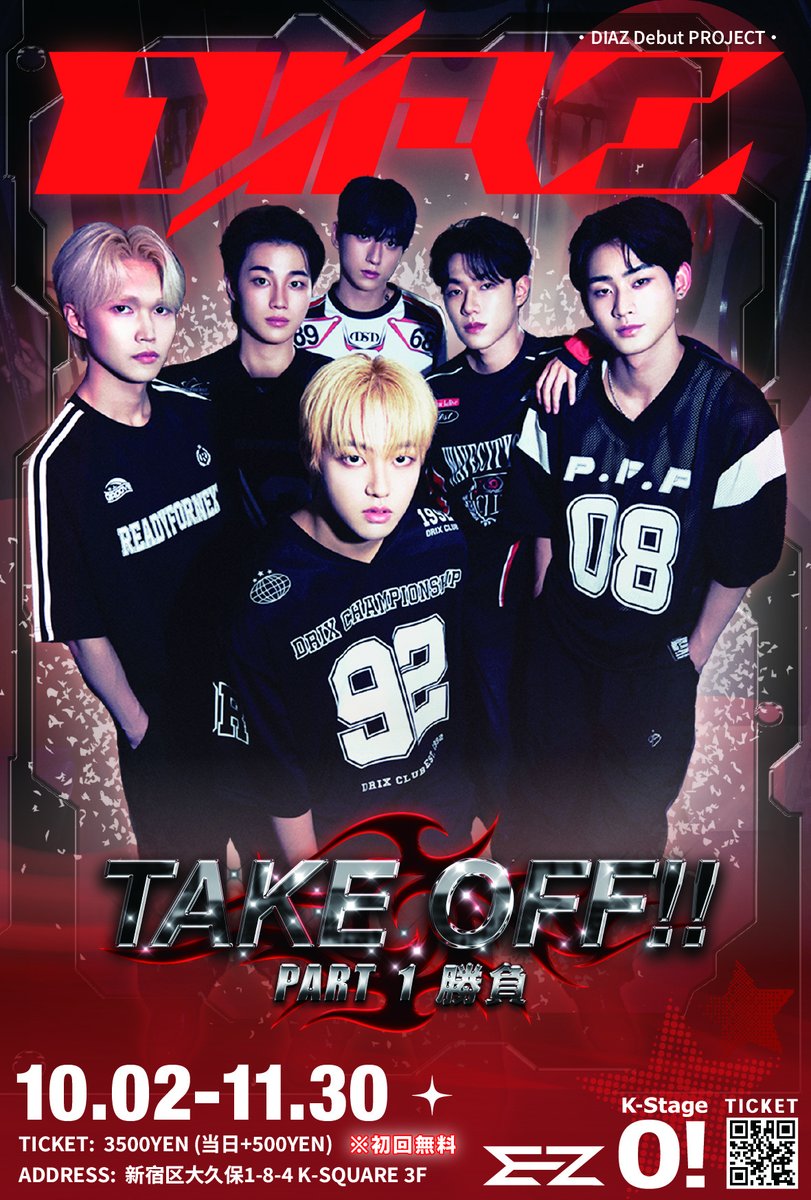 📢DIAZ公演チケット販売中❤️‍🔥 ＼ [#DIAZ Debut PROJECT] TAKE OFF