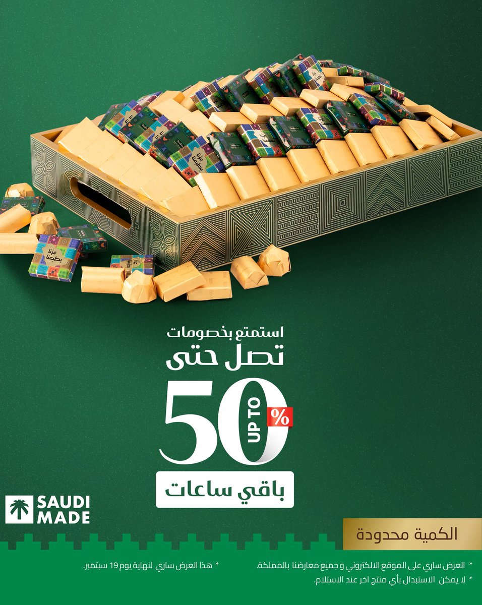 Bostani Chocolate tweet media