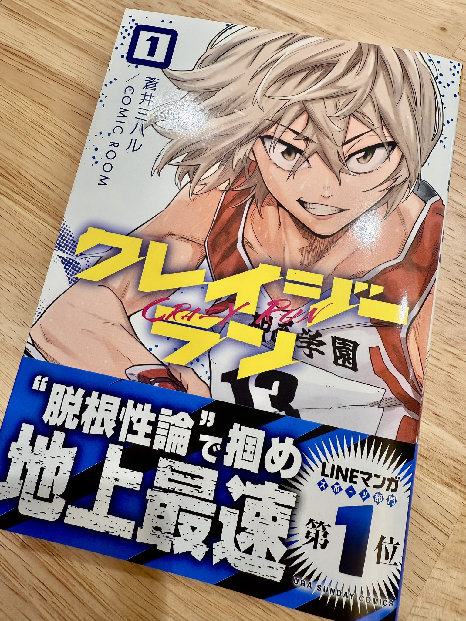 ⭐️ なんでもやです 黒澤_なんでもや (@kurosawa_1982) / X