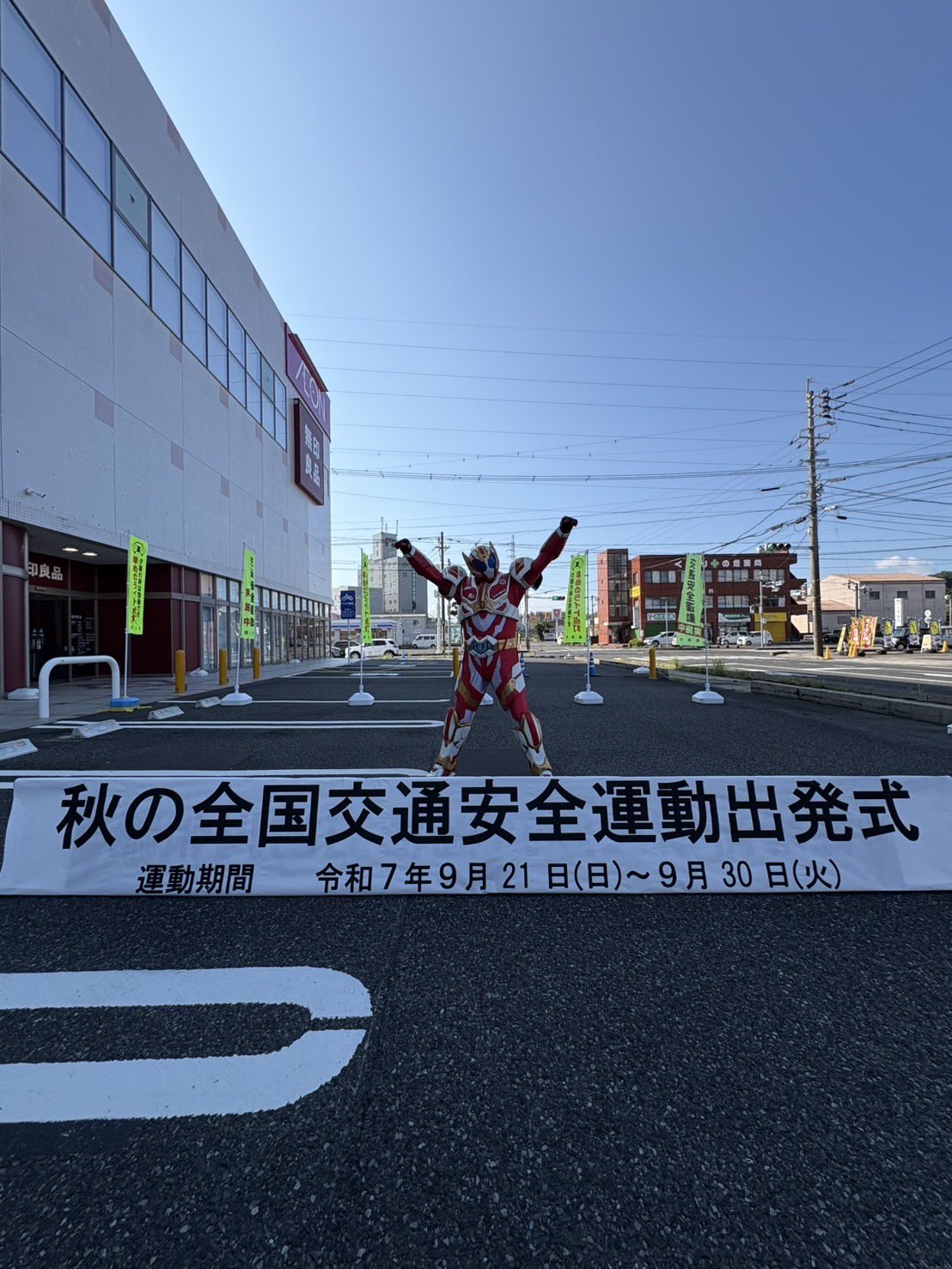 赤緑アポロ　追跡発送 無人田植機でサキホコレを植えてもらいました！実演機『kubota