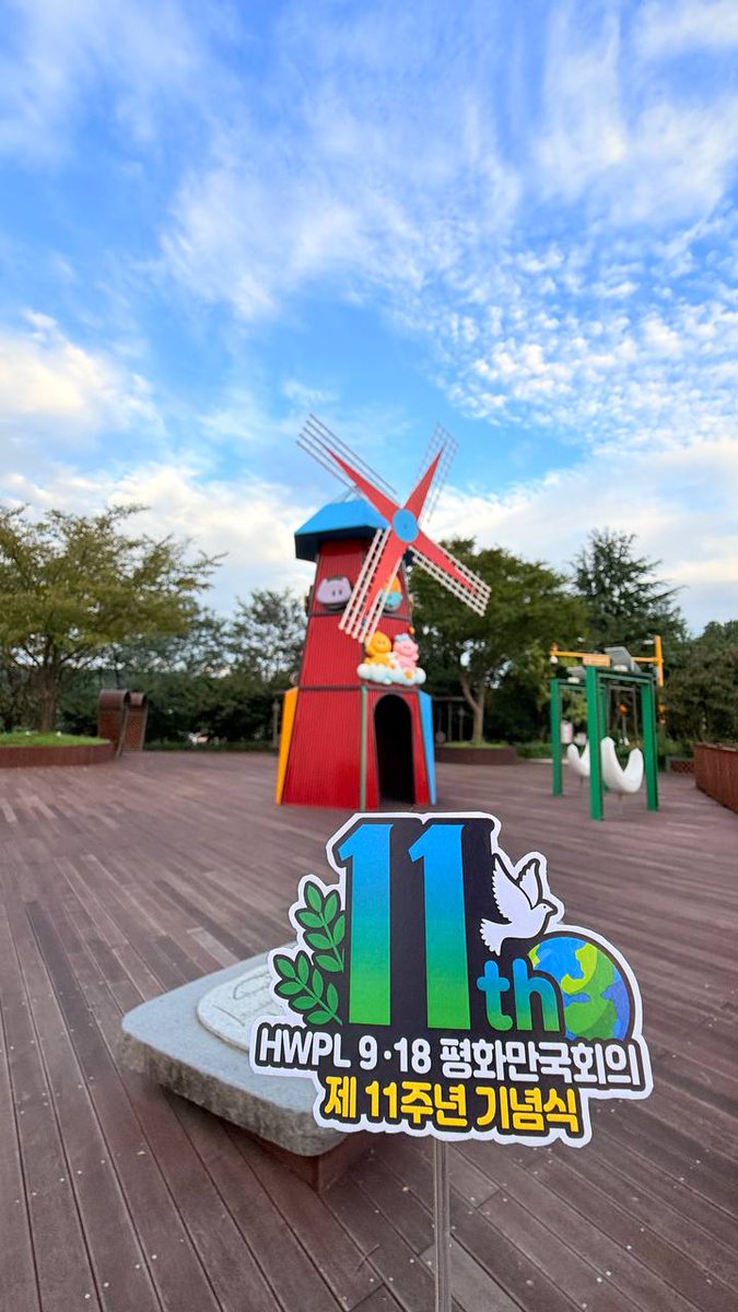 se_na__83's tweet photo. 전쟁없는 평화세상은 상상속에만 있는줄 알았는데  HWPL 기념식을
보니  국제 청년·여성 콘퍼런스, 평화교육, 한반도 평화통일까지
각자의  분야에서 실현되고 있다니 놀랍네요.
#���구 #울산 등 평화에
동참해보면 어떨까요^^

🍎 https://t.co/U1I2cX8Dsh

#918평화만국회의 #11주년기념식  #HWPL https://t.co/WE2dlPOP71