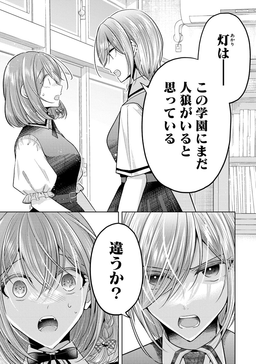 竹書房「ストーリアダッシュ」編集部/毎週金曜・正午更新