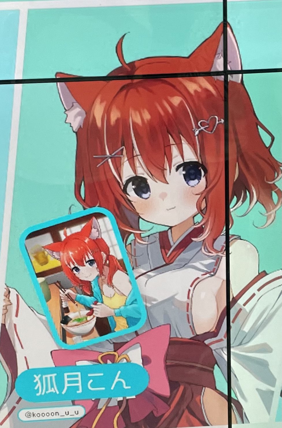 狐月こん(かしこい) on X: 