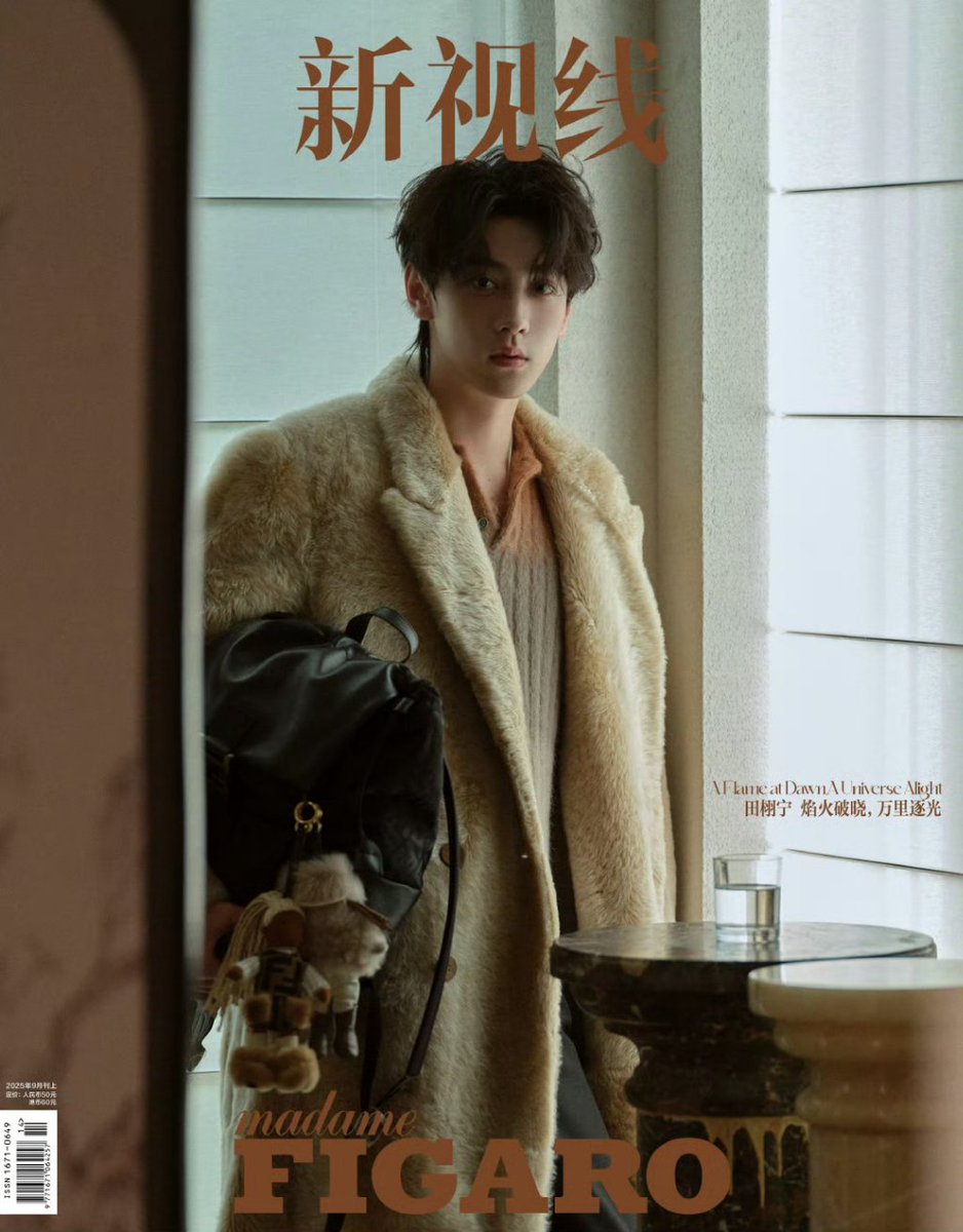 temptbyu's tweet photo. Madame Figaro released the 4 covers for September issue.

焰火燃尽夜色，于拂晓的裂隙中逐光前行。
和光同尘，一念通达。@田栩宁_  

田栩宁《新视线》九月刊现已正式开启预售，我们杂志见。
E版套装：https://t.co/enhDh2c6iw
ABCD版套装：
https://t.co/Ys2XiN5Wx3

⚡️𝙏𝙄𝘼𝙉 𝙓𝙐𝙉𝙄𝙉𝙂 ⚡️
#田栩宁 #TianXuNing #TianLei #逆爱