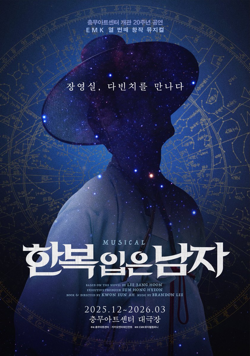 melonticket_kor's tweet photo. 2025 뮤지컬 #한복입은남자  
「장영실, 다빈치를 만나다」

조선 최고의 과학자 장영실이 무대 위에서 되살아난다.
세종대왕의 총애를 받았던 그는
왜 하루아침에 역사 속에서 자취를 감췄을까? 

🔗 https://t.co/eqlkBueGS2
9.26 (금) 11AM EMK 멤버십 선예매
9.29 (월) 8PM 일반예매
12.2 (화) ~ 12.21 (일) 회차 오픈