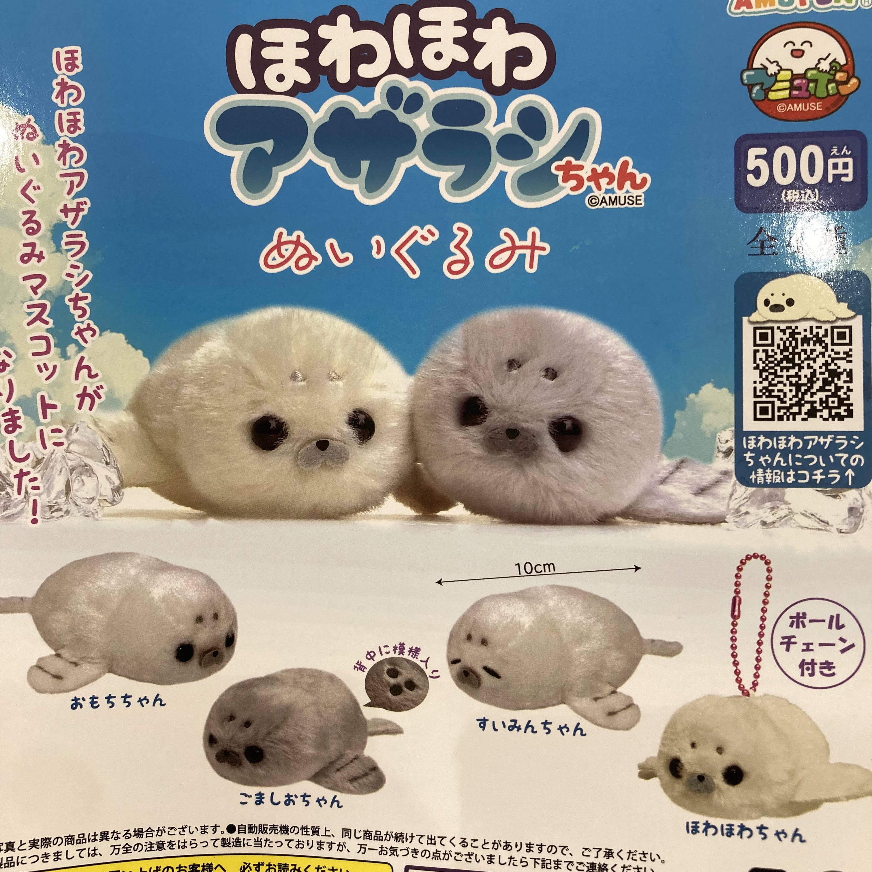 【たん@購入者様プロフ必読様】ライオンさん ＆ アザラシちゃんの着ぐるみ ぬい服 たん@購入者様プロフ必読様】ライオンさん ＆ アザラシちゃんの