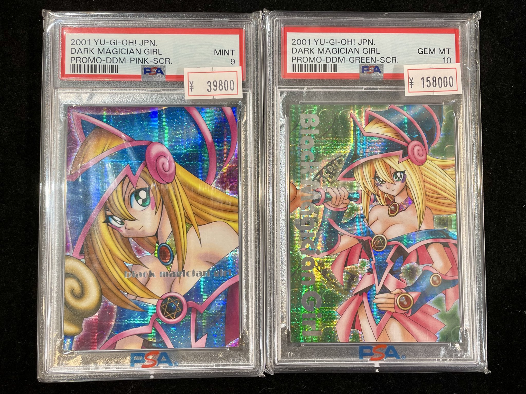 【 鑑定品 PSA10 】　世界に5枚　マジック・ドレイン　二期　スーパーレア 鑑定品 PSA10 】 世界に5枚 マジック・ドレイン 二期